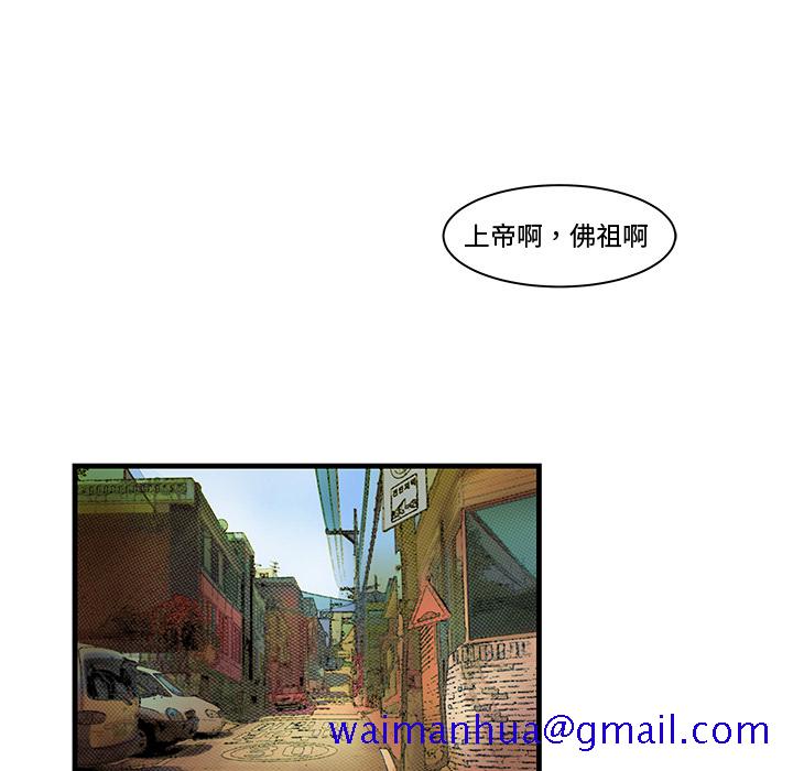 性爱百分百[h漫]韩漫全集-性爱百分百-第 23 章无删减无遮挡章节图片 