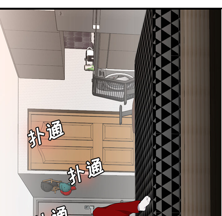 性爱百分百[h漫]韩漫全集-性爱百分百-第 23 章无删减无遮挡章节图片 