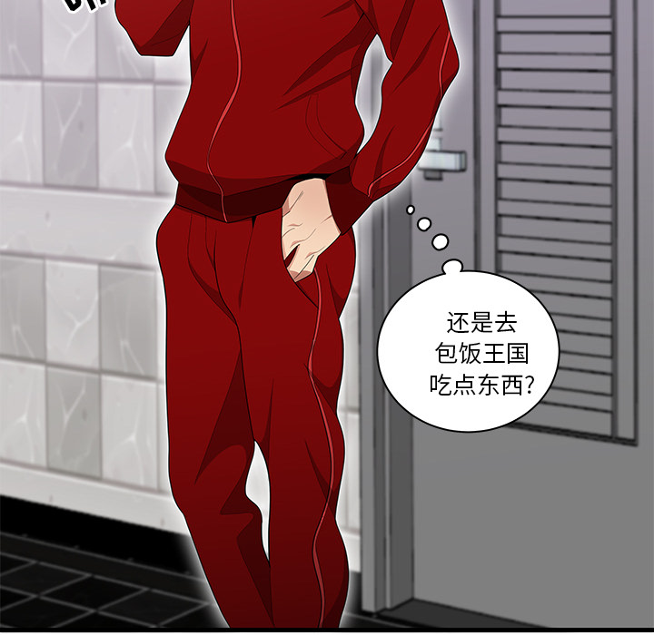 性爱百分百[h漫]韩漫全集-性爱百分百-第 23 章无删减无遮挡章节图片 
