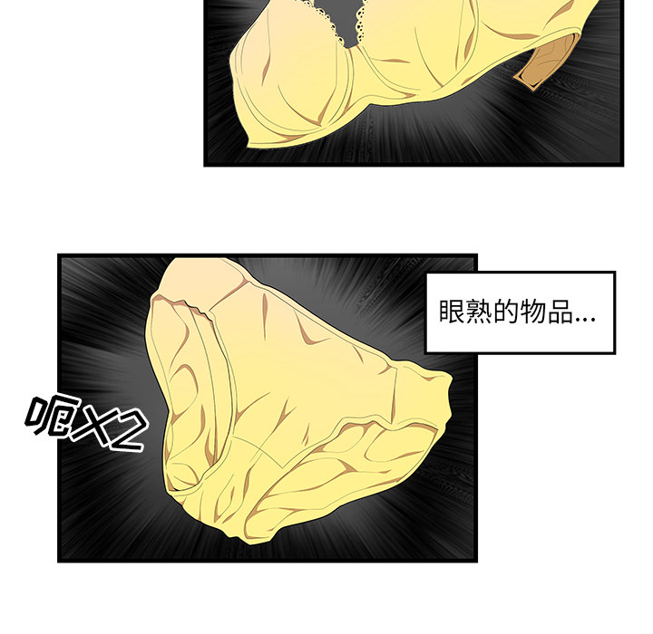 性爱百分百[h漫]韩漫全集-性爱百分百-第 23 章无删减无遮挡章节图片 