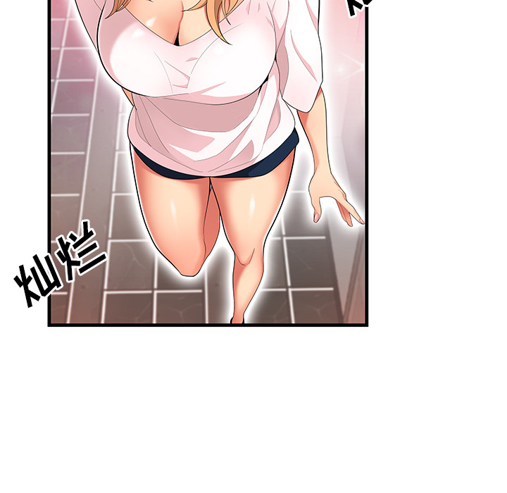 性爱百分百[h漫]韩漫全集-性爱百分百-第 23 章无删减无遮挡章节图片 