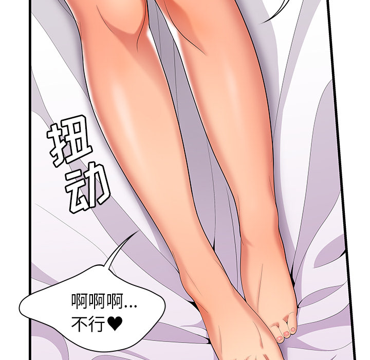 性爱百分百[h漫]韩漫全集-性爱百分百-第 23 章无删减无遮挡章节图片 