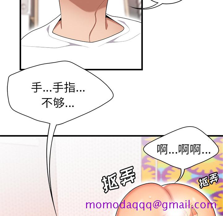 性爱百分百[h漫]韩漫全集-性爱百分百-第 23 章无删减无遮挡章节图片 