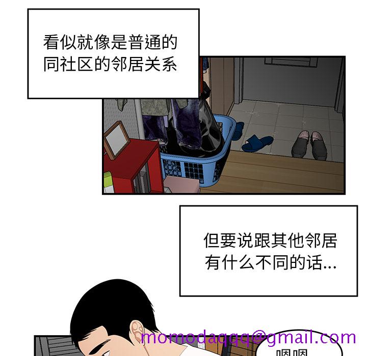 性爱百分百[h漫]韩漫全集-性爱百分百-第 24 章无删减无遮挡章节图片 