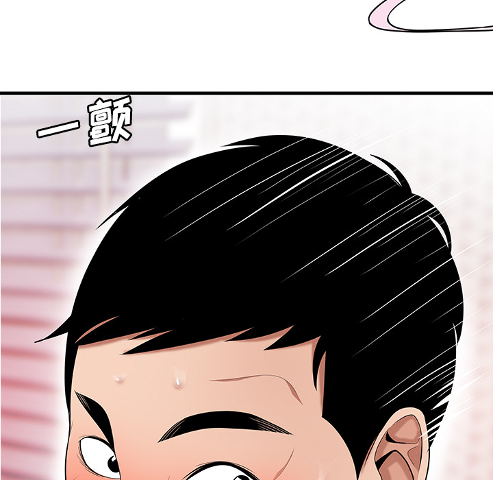 性爱百分百[h漫]韩漫全集-性爱百分百-第 24 章无删减无遮挡章节图片 