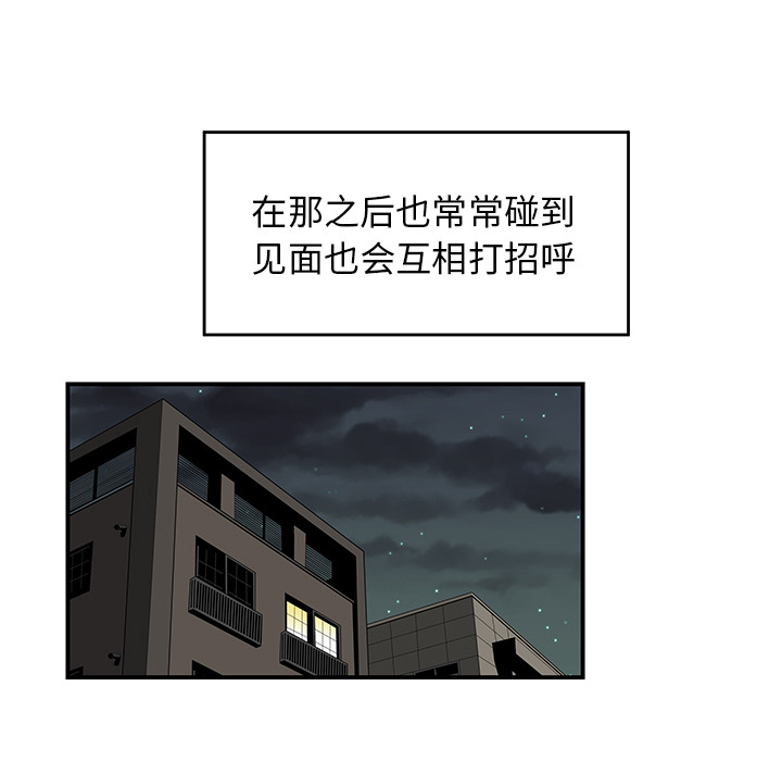 性爱百分百[h漫]韩漫全集-性爱百分百-第 24 章无删减无遮挡章节图片 