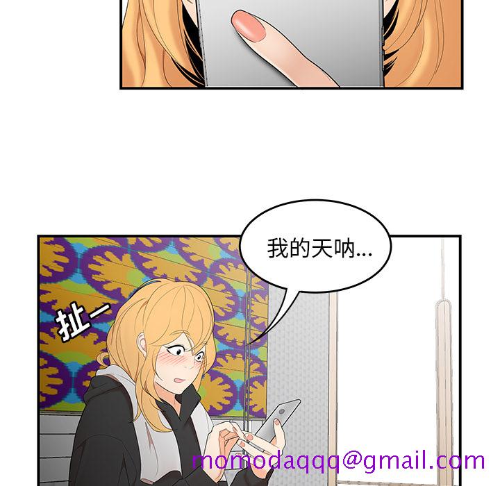 性爱百分百[h漫]韩漫全集-性爱百分百-第 24 章无删减无遮挡章节图片 