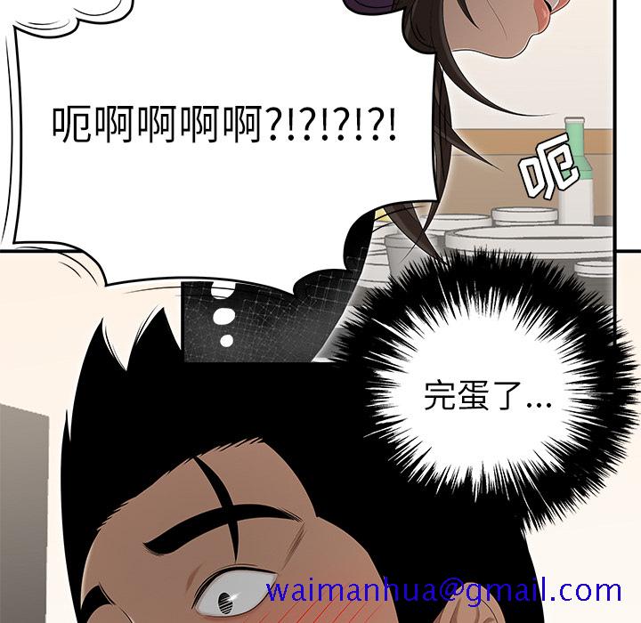 性爱百分百[h漫]韩漫全集-性爱百分百-第 27 章无删减无遮挡章节图片 
