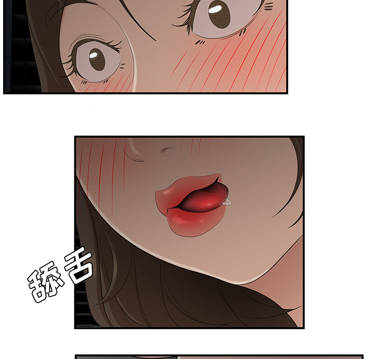 性爱百分百[h漫]韩漫全集-性爱百分百-第 27 章无删减无遮挡章节图片 