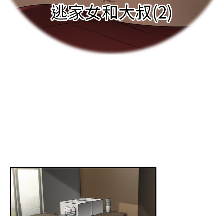 性爱百分百[h漫]韩漫全集-性爱百分百-第 27 章无删减无遮挡章节图片 