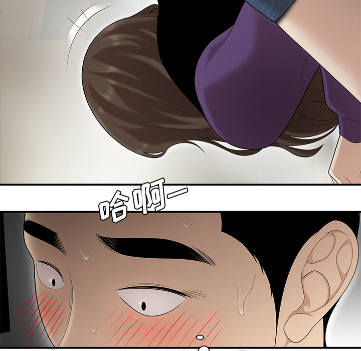 性爱百分百[h漫]韩漫全集-性爱百分百-第 27 章无删减无遮挡章节图片 