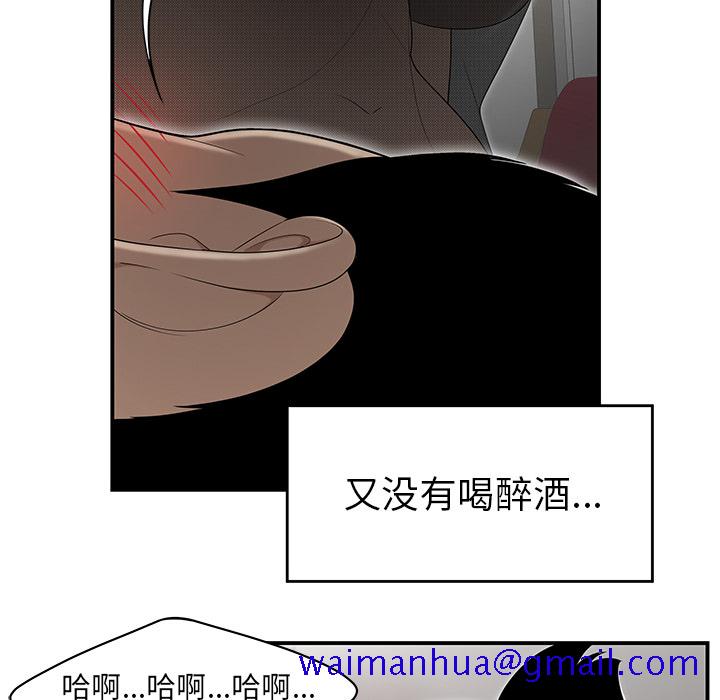 性爱百分百[h漫]韩漫全集-性爱百分百-第 27 章无删减无遮挡章节图片 