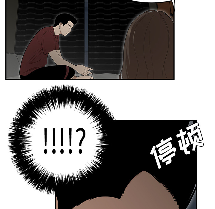 性爱百分百[h漫]韩漫全集-性爱百分百-第 27 章无删减无遮挡章节图片 