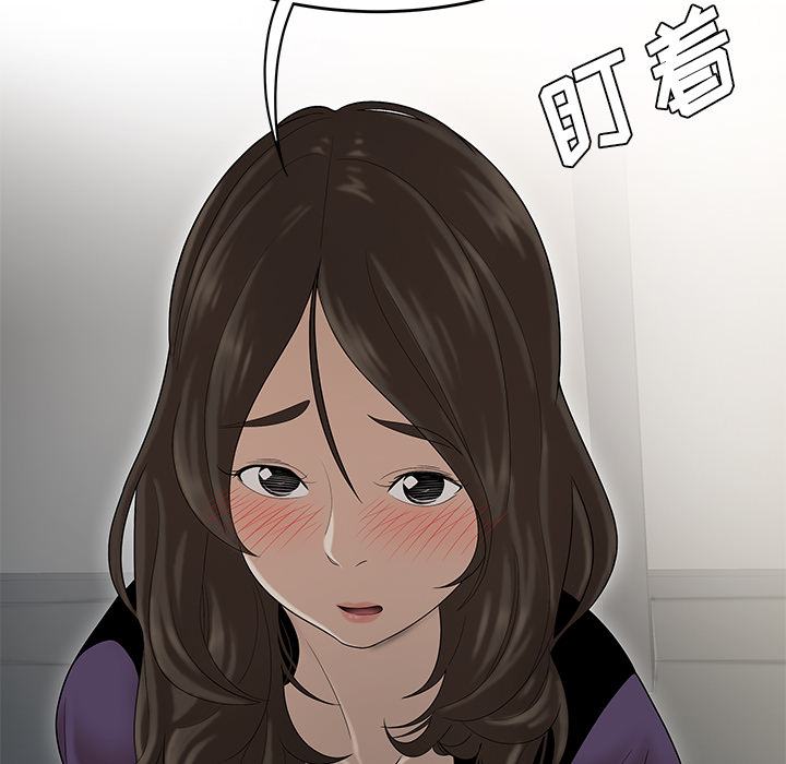性爱百分百[h漫]韩漫全集-性爱百分百-第 27 章无删减无遮挡章节图片 