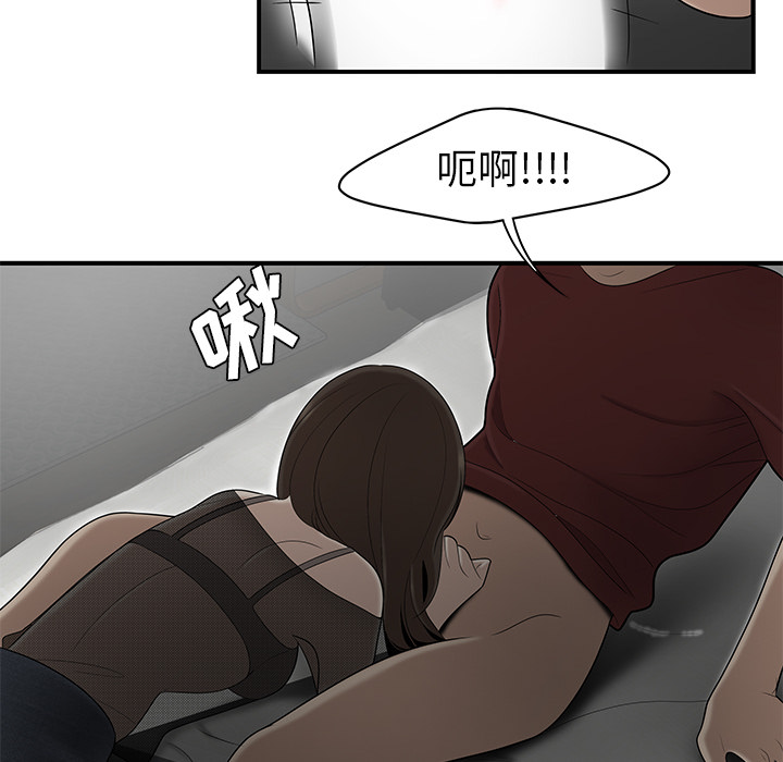 性爱百分百[h漫]韩漫全集-性爱百分百-第 27 章无删减无遮挡章节图片 