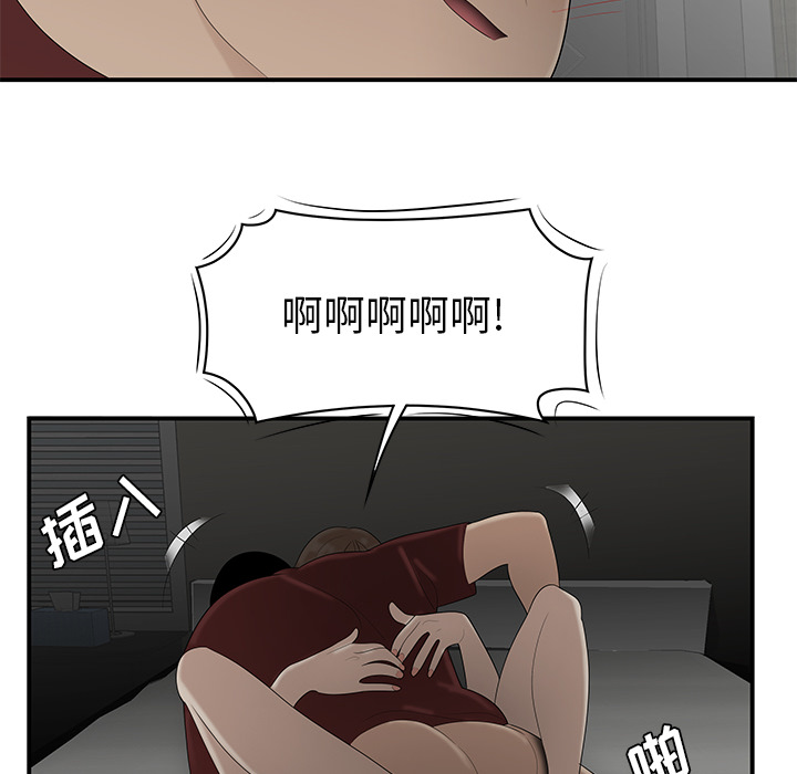 性爱百分百[h漫]韩漫全集-性爱百分百-第 27 章无删减无遮挡章节图片 