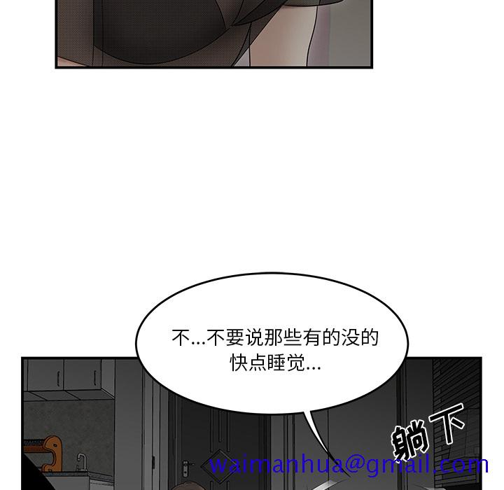 性爱百分百[h漫]韩漫全集-性爱百分百-第 27 章无删减无遮挡章节图片 