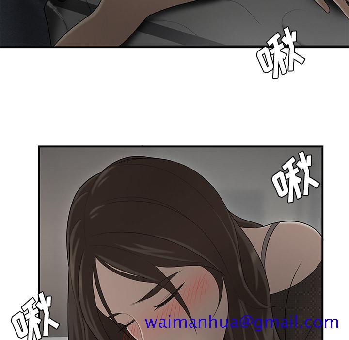 性爱百分百[h漫]韩漫全集-性爱百分百-第 27 章无删减无遮挡章节图片 