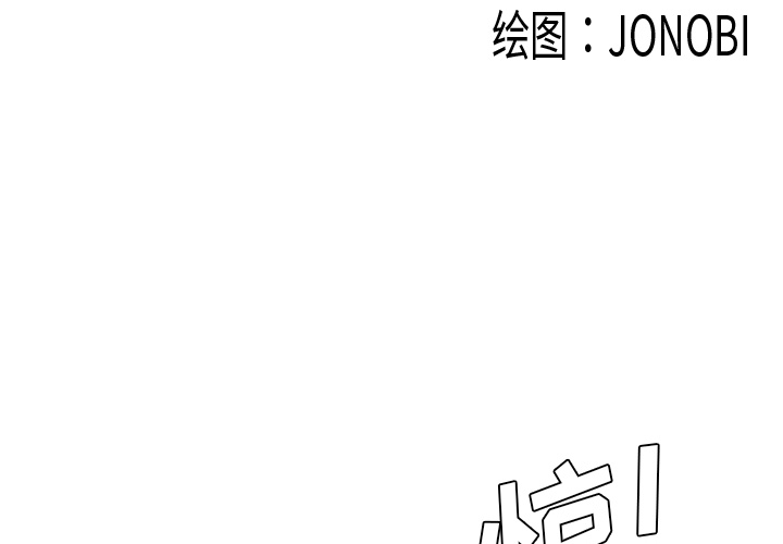 性爱百分百[h漫]韩漫全集-性爱百分百-第 27 章无删减无遮挡章节图片 