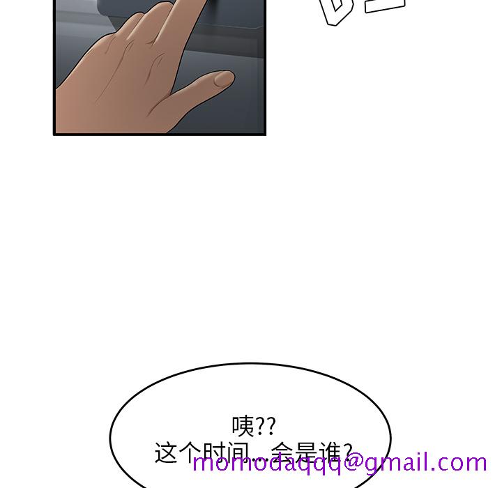 性爱百分百[h漫]韩漫全集-性爱百分百-第 27 章无删减无遮挡章节图片 