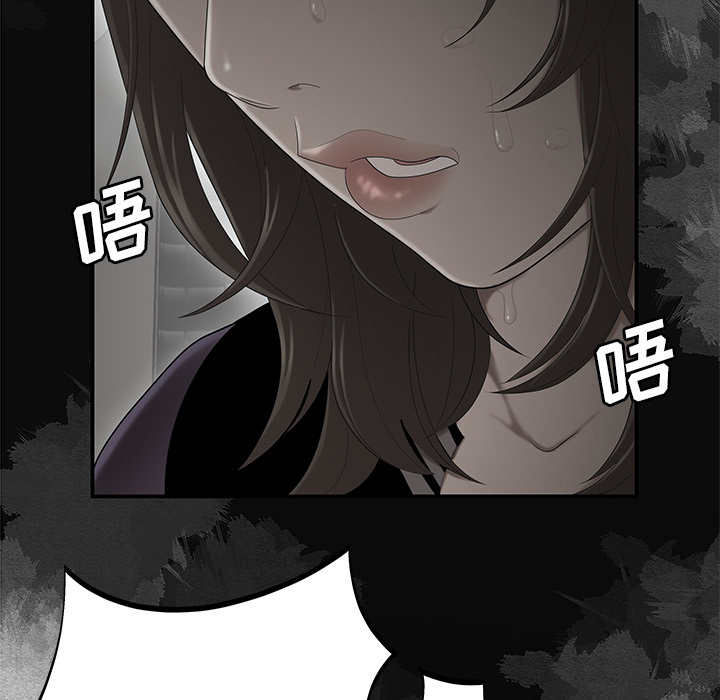 性爱百分百[h漫]韩漫全集-性爱百分百-第 28 章无删减无遮挡章节图片 