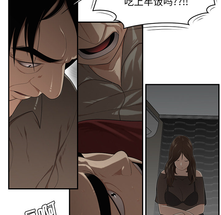 性爱百分百[h漫]韩漫全集-性爱百分百-第 28 章无删减无遮挡章节图片 