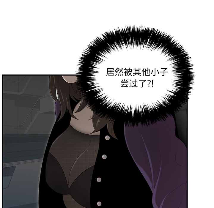 性爱百分百[h漫]韩漫全集-性爱百分百-第 28 章无删减无遮挡章节图片 