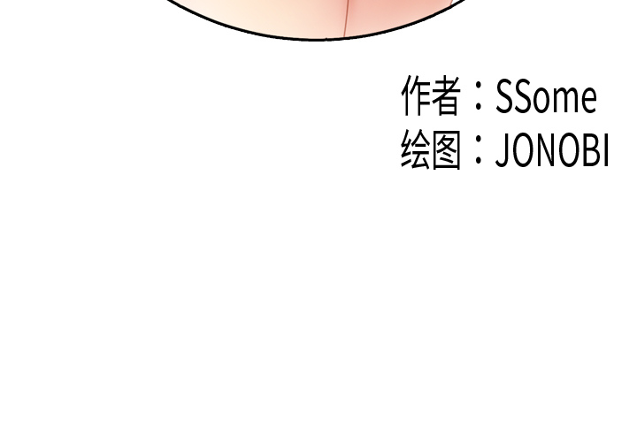 性爱百分百[h漫]韩漫全集-性爱百分百-第 29 章无删减无遮挡章节图片 