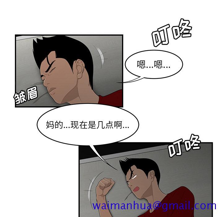 性爱百分百[h漫]韩漫全集-性爱百分百-第 29 章无删减无遮挡章节图片 