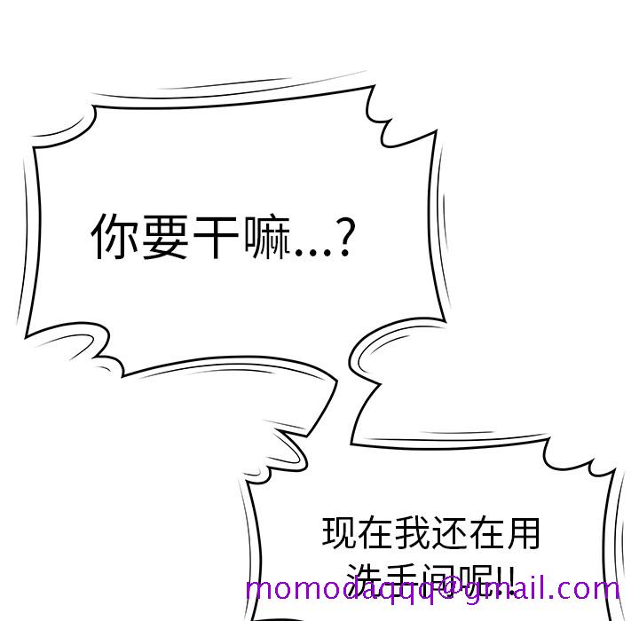 性爱百分百[h漫]韩漫全集-性爱百分百-第 29 章无删减无遮挡章节图片 