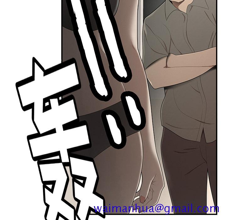 性爱百分百[h漫]韩漫全集-性爱百分百-第 29 章无删减无遮挡章节图片 