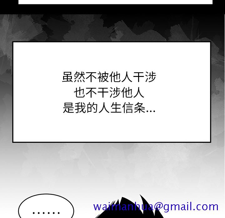 性爱百分百[h漫]韩漫全集-性爱百分百-第 29 章无删减无遮挡章节图片 