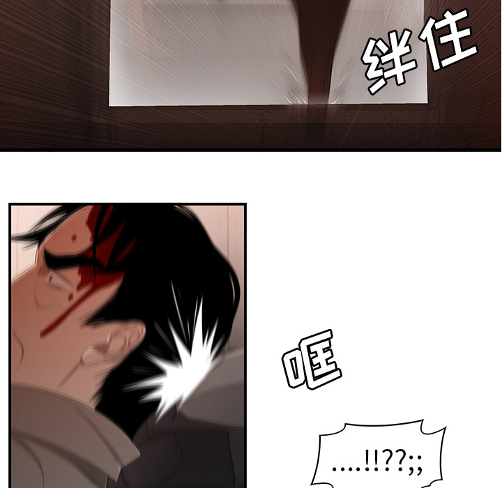 性爱百分百[h漫]韩漫全集-性爱百分百-第 29 章无删减无遮挡章节图片 