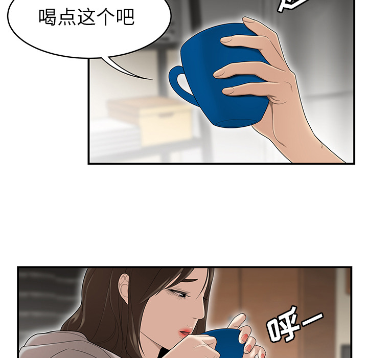 性爱百分百[h漫]韩漫全集-性爱百分百-第 29 章无删减无遮挡章节图片 