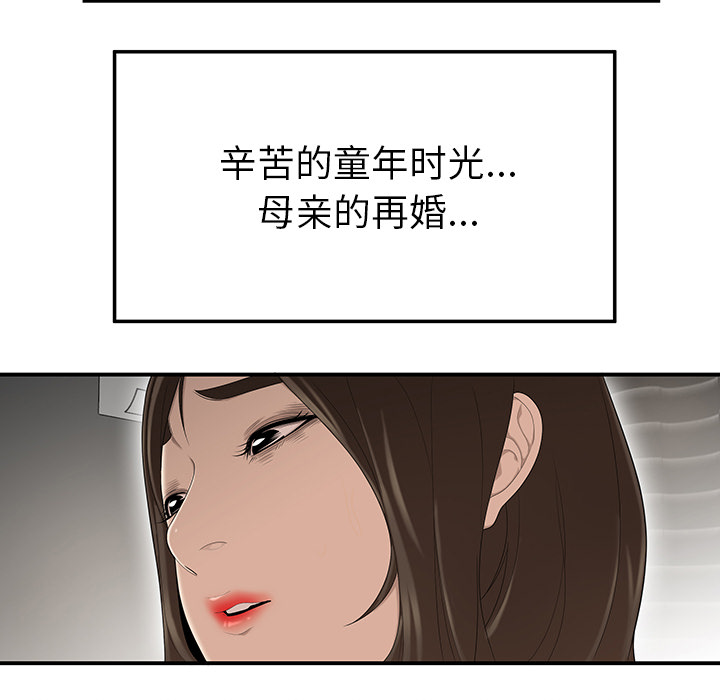 性爱百分百[h漫]韩漫全集-性爱百分百-第 29 章无删减无遮挡章节图片 