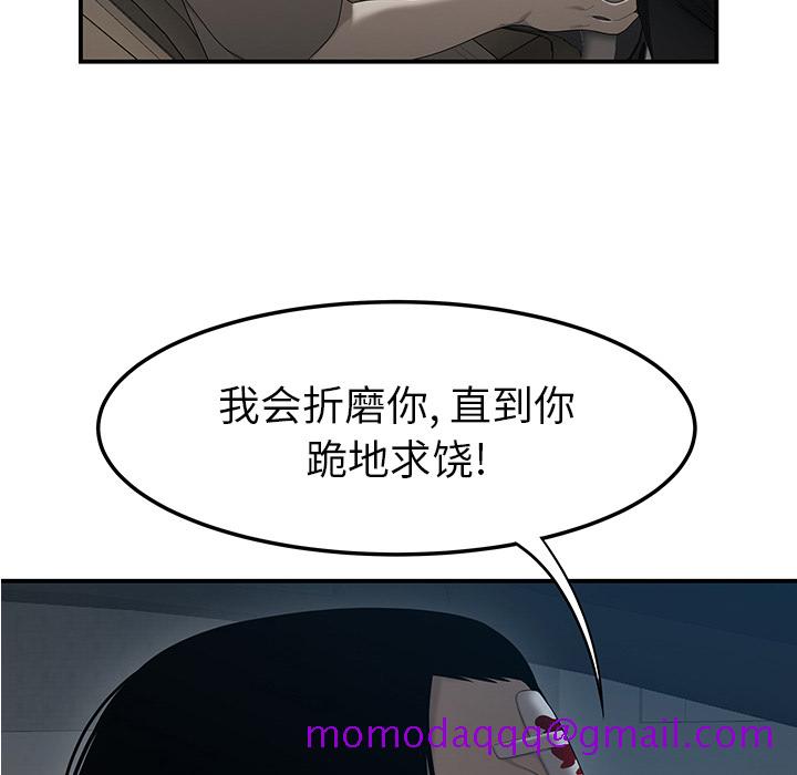 性爱百分百[h漫]韩漫全集-性爱百分百-第 30 章无删减无遮挡章节图片 