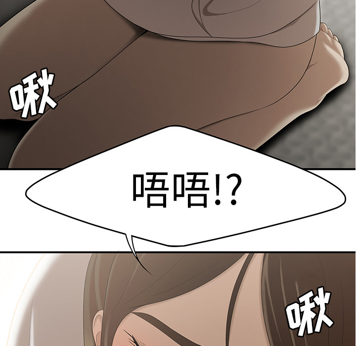 性爱百分百[h漫]韩漫全集-性爱百分百-第 30 章无删减无遮挡章节图片 