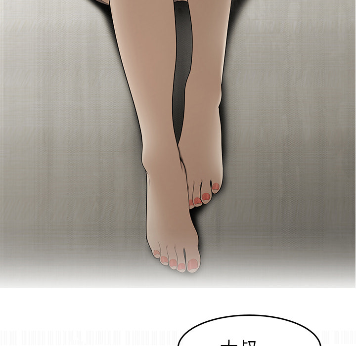 性爱百分百[h漫]韩漫全集-性爱百分百-第 30 章无删减无遮挡章节图片 