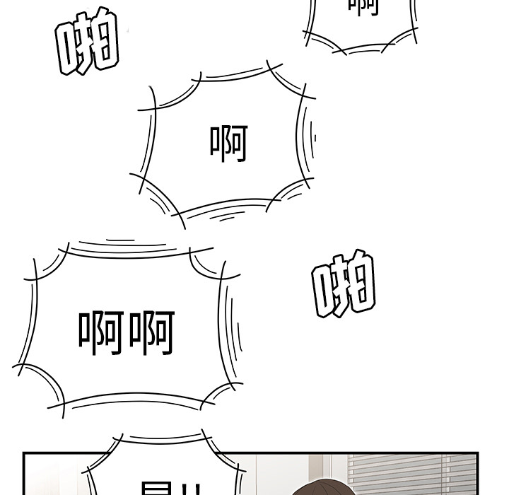 性爱百分百[h漫]韩漫全集-性爱百分百-第 30 章无删减无遮挡章节图片 