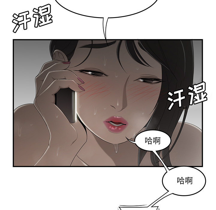 性爱百分百[h漫]韩漫全集-性爱百分百-第 30 章无删减无遮挡章节图片 