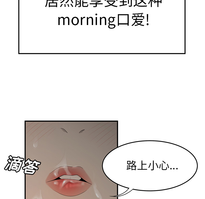 性爱百分百[h漫]韩漫全集-性爱百分百-第 30 章无删减无遮挡章节图片 