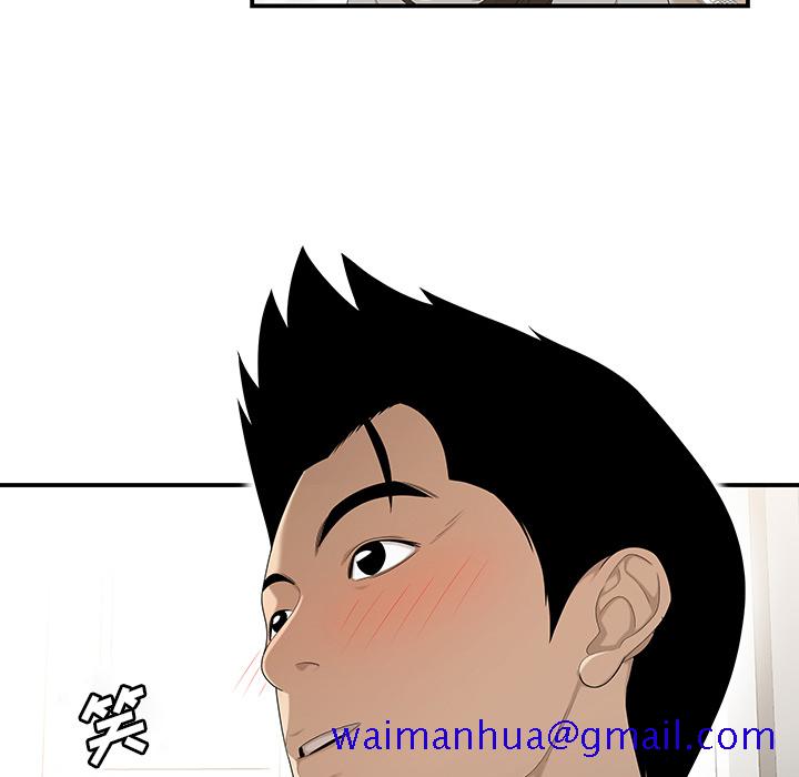 性爱百分百[h漫]韩漫全集-性爱百分百-第 30 章无删减无遮挡章节图片 