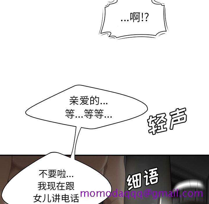 性爱百分百[h漫]韩漫全集-性爱百分百-第 30 章无删减无遮挡章节图片 