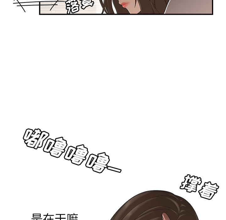 性爱百分百[h漫]韩漫全集-性爱百分百-第 30 章无删减无遮挡章节图片 
