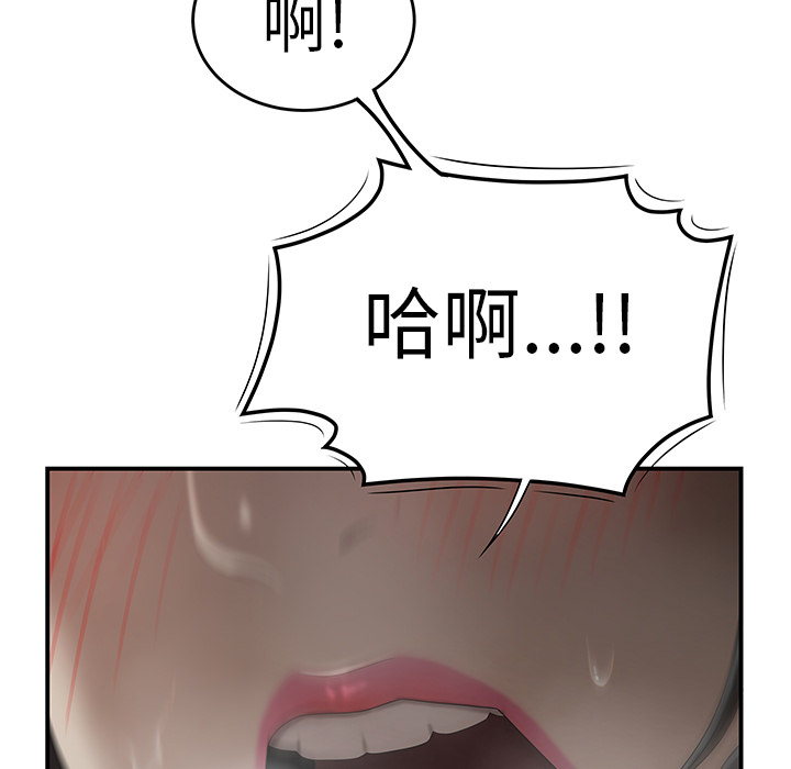 性爱百分百[h漫]韩漫全集-性爱百分百-第 30 章无删减无遮挡章节图片 