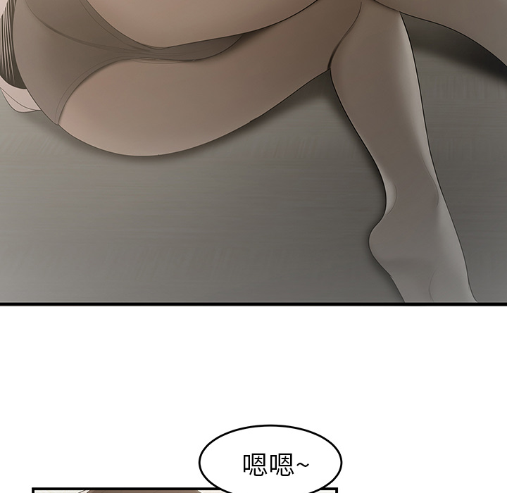 性爱百分百[h漫]韩漫全集-性爱百分百-第 30 章无删减无遮挡章节图片 