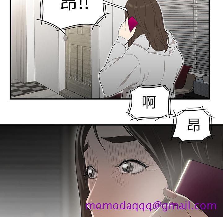性爱百分百[h漫]韩漫全集-性爱百分百-第 30 章无删减无遮挡章节图片 