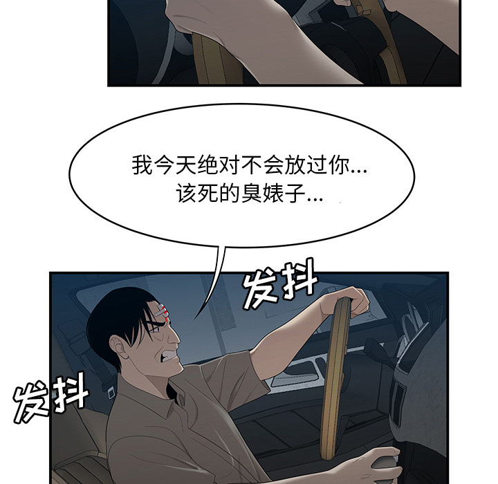 性爱百分百[h漫]韩漫全集-性爱百分百-第 30 章无删减无遮挡章节图片 