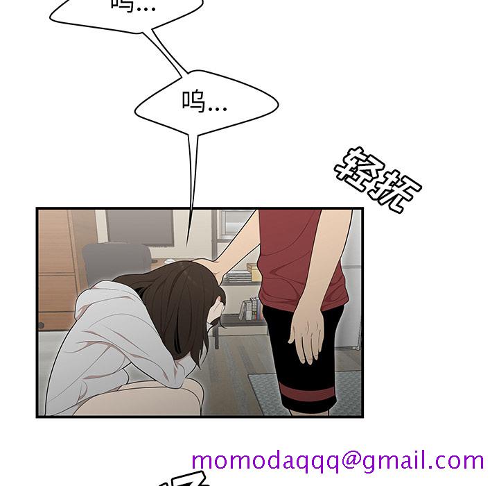 性爱百分百[h漫]韩漫全集-性爱百分百-第 30 章无删减无遮挡章节图片 
