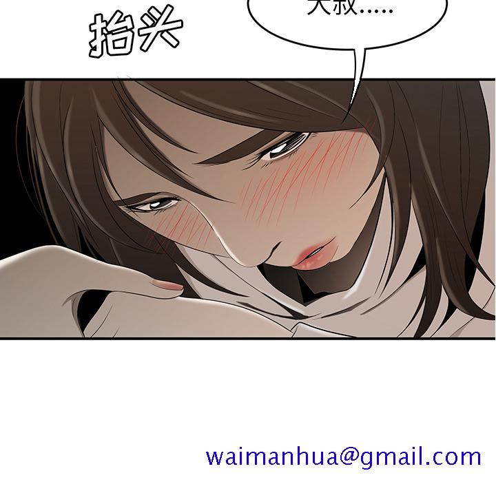性爱百分百[h漫]韩漫全集-性爱百分百-第 30 章无删减无遮挡章节图片 